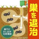 アース製薬 アリアースW 300ml