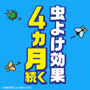虫こないアースあみ戸・窓ガラスに 450ml