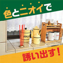 アース ハエとり棒 1セット