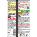 ネズミのみはり番追い出しジェット 420ml