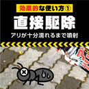 アリアースジェット 450mL