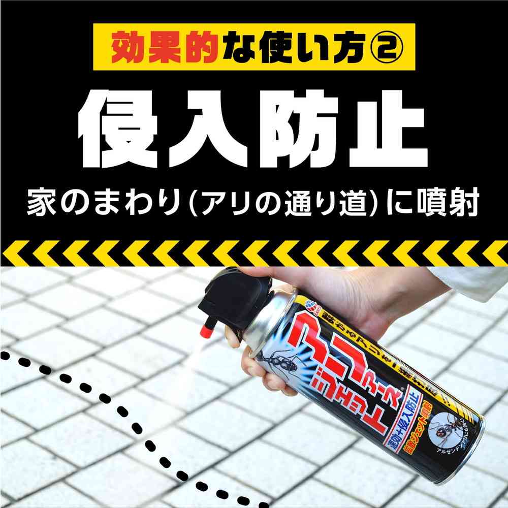 季節終了】アリアースジェット 450mL | サンドラッグ Online Store