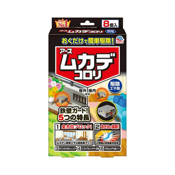 Earth Mukaderokori Repellent Bait 8 Pieces