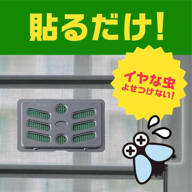 アース 虫よけネットEX あみ戸用 260日用 2個入り