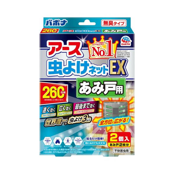 Earth Insect Repellent Repellent Net EX 用于 ami 门 260 天 2 件