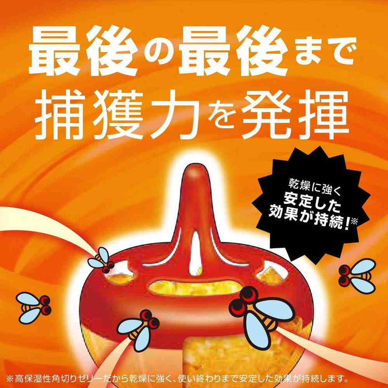 コバエがホイホイ  2個