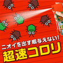 カメムシコロリ 300ml