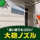 カメムシコロリ 300ml