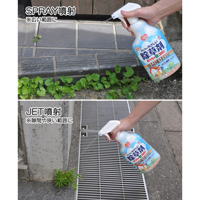 アースガーデン おうちの草コロリ スプレー  1000ml