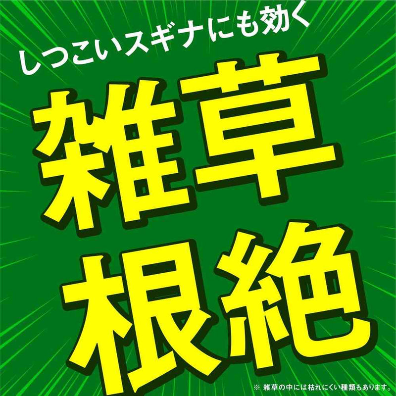 アースガーデン アースカマイラズ 草消滅 ジョウロヘッド 2000ml