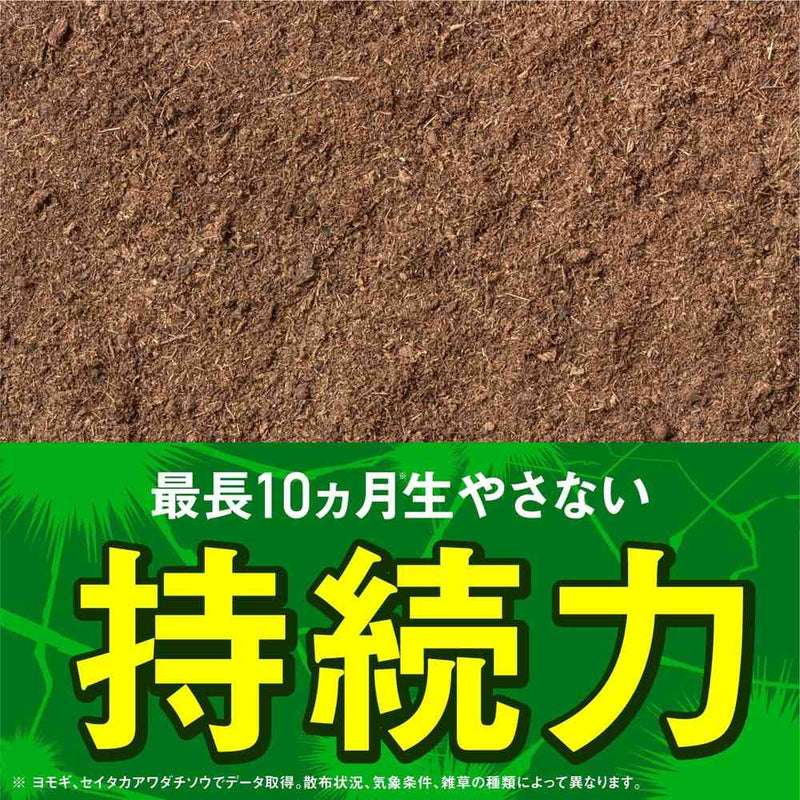 アースガーデン アースカマイラズ 草消滅 ジョウロヘッド 2000ml