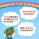 アースガーデン おうちの草コロリ ジョウロヘッド 2000ml