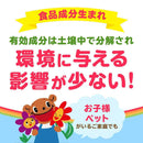 アースガーデン おうちの草コロリ ジョウロヘッド 2000ml