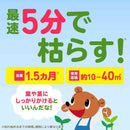 アースガーデン おうちの草コロリ ジョウロヘッド 2000ml