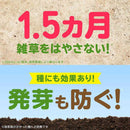 アースガーデン おうちの草コロリ ジョウロヘッド 2000ml