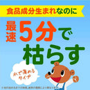 アース製薬 アースガーデン おうちの草コロリ 水で薄めるタイプ 500ml