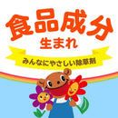 アースガーデン おうちの草コロリ 詰替 1700ml