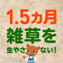 アースガーデン おうちの草コロリ 詰替 1700ml