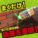 アースガーデン ハイパーお庭の虫コロリ 700g