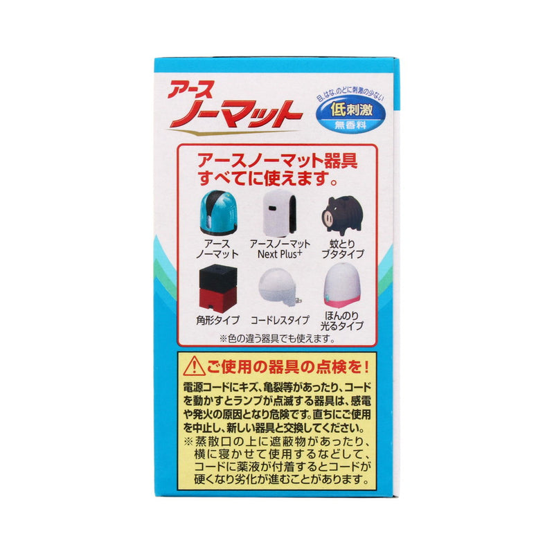 アース ノーマット 取替えボトル 無香料 30日用 2本入