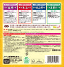 【医薬部外品】アース製薬 温泉郷めぐり アソートパック
