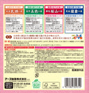 [医药部外品] Earth Chemical Rotenyu Meguri Assorted Pack