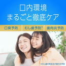 【医薬部外品】アース製薬 モンダミン プレミアムケア ホワイトミント 1000mL×2本