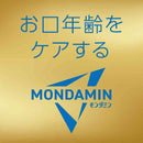 【医薬部外品】アース製薬 モンダミン プレミアムケア ホワイトミント 1000mL×2本