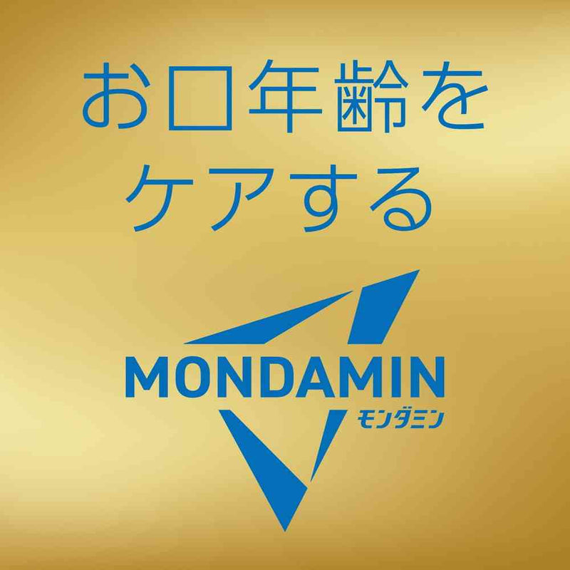【医薬部外品】アース製薬 モンダミン プレミアムケア ホワイトミント 1000mL×2本