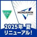 【医薬部外品】アース製薬 モンダミン プレミアムケア シトラスミント 1000ml