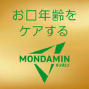 【医薬部外品】アース製薬 モンダミン プレミアムケア シトラスミント 1000ml