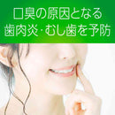 【医薬部外品】アース製薬 モンダミン プレミアムケア シトラスミント 1000ml