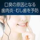 【医薬部外品】アース製薬 モンダミン プレミアムケア ブラックミント 1000ml