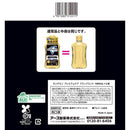 【医薬部外品】アース製薬 モンダミン プレミアムケア ブラックミント 1000mL×2本