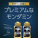 【医薬部外品】アース製薬 モンダミン プレミアムケア ブラックミント 1000mL×2本