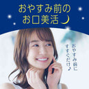 【医薬部外品】アース製薬 モンダミン ナイトクリア 1000ml