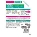 アース製薬 モンダミン クリアミント つめかえ 950ml
