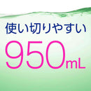 アース製薬 モンダミン クリアミント つめかえ 950ml
