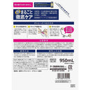 【医薬部外品】アース製薬 モンダミン プレミアムケア ゴールドミント つめかえ 950ml