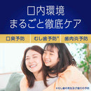 【医薬部外品】アース製薬 モンダミン プレミアムケア ゴールドミント つめかえ 950ml