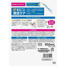 【医薬部外品】アース製薬 モンダミン プレミアムケア ホワイトミント つめかえ 950ml