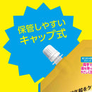 【医薬部外品】アース製薬 モンダミン プレミアムケア ホワイトミント つめかえ 950ml
