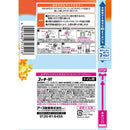 アース製薬 スッキーリ！ トイレ用 ほがらかなキンモクセイ 400ml
