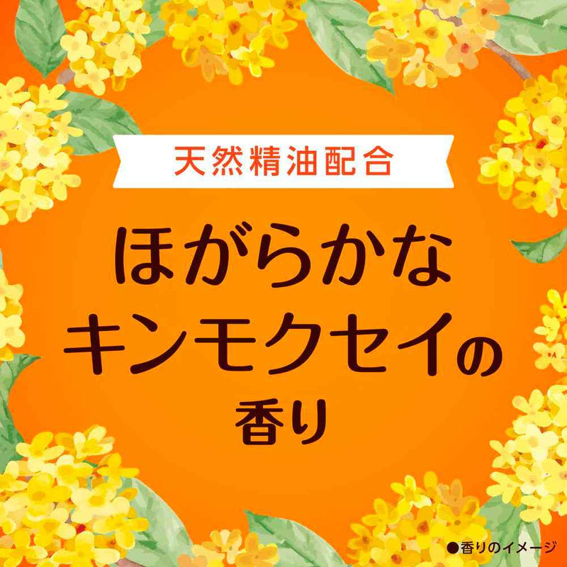 アース製薬 スッキーリ！ トイレ用 ほがらかなキンモクセイ 400ml