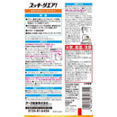 アース製薬 スッキーリエア！ トイレ用 ほがらかなキンモクセイ 350ml