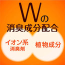 アース製薬 スッキーリエア！ トイレ用 ほがらかなキンモクセイ 350ml