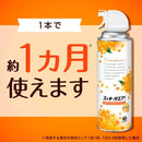 アース製薬 スッキーリエア！ トイレ用 ほがらかなキンモクセイ 350ml
