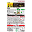 アース製薬 ネズミのみはり番 1プッシュ式 スプレー 50回分 65ml