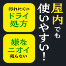 アース製薬 ネズミのみはり番 1プッシュ式 スプレー 50回分 65ml