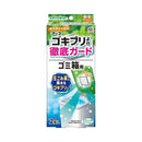 【防除用医薬部外品】アース製薬 アース ゴキブリよけ ゴミ箱用 2個
